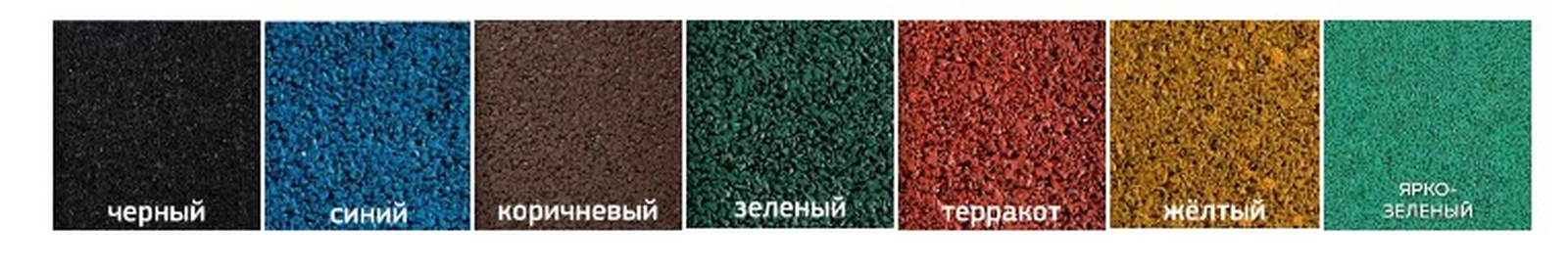 Резиновая плитка с рельефным основанием Sagama SportPlit со встроенными замками 100х100 см