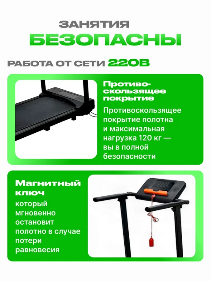 Электрическая беговая дорожка Sundays Fitness Simple Line T-AF21A 9772076