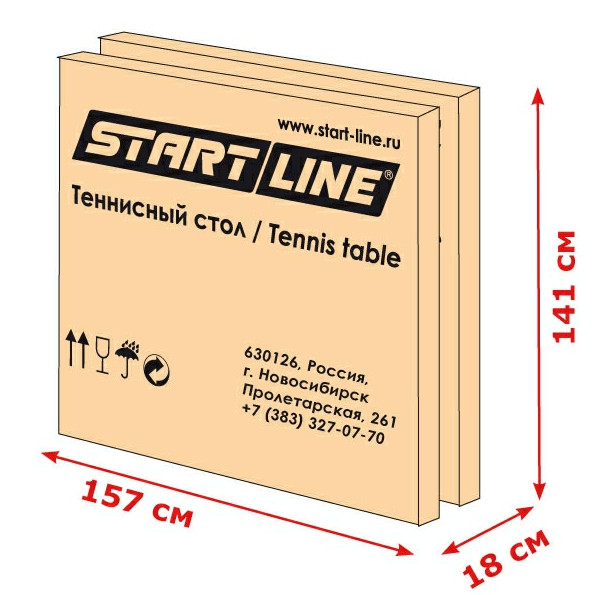 Теннисный стол Start Line Training без сетки