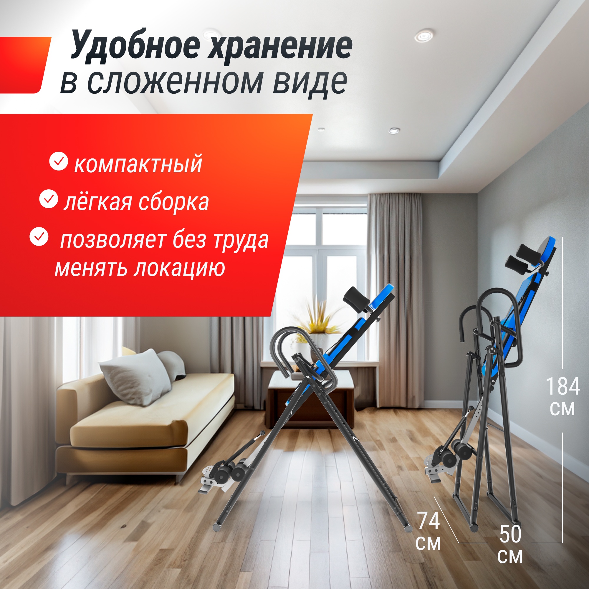 Инверсионный стол UnixFit IV-110 ITIV110