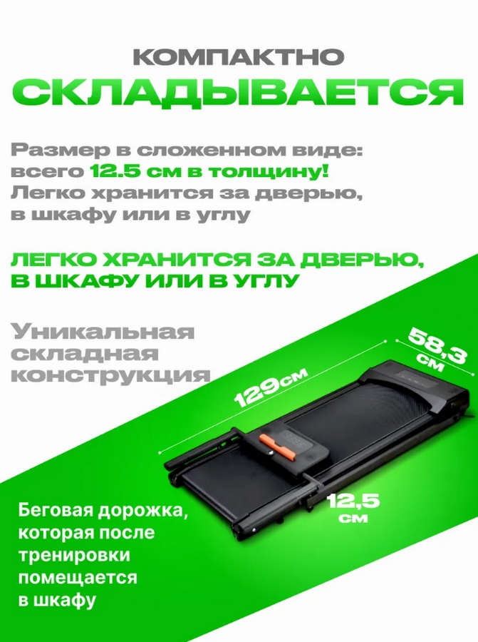 Электрическая беговая дорожка Sundays Fitness Simple Line T-AF21A 9772076