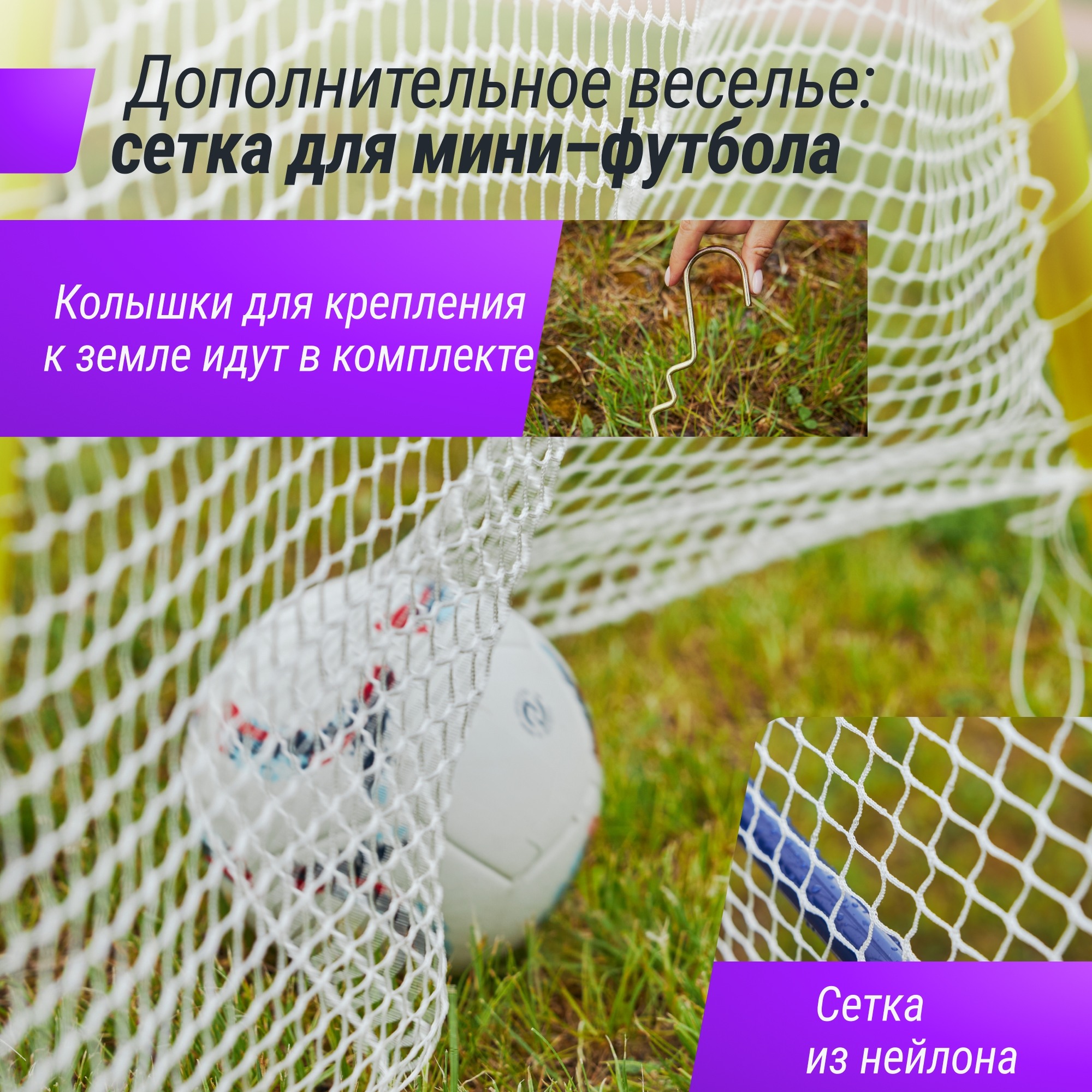 Комплекс уличный игровой с воротами Unix Kids 4 в 1 PL4IN1YL Yellow