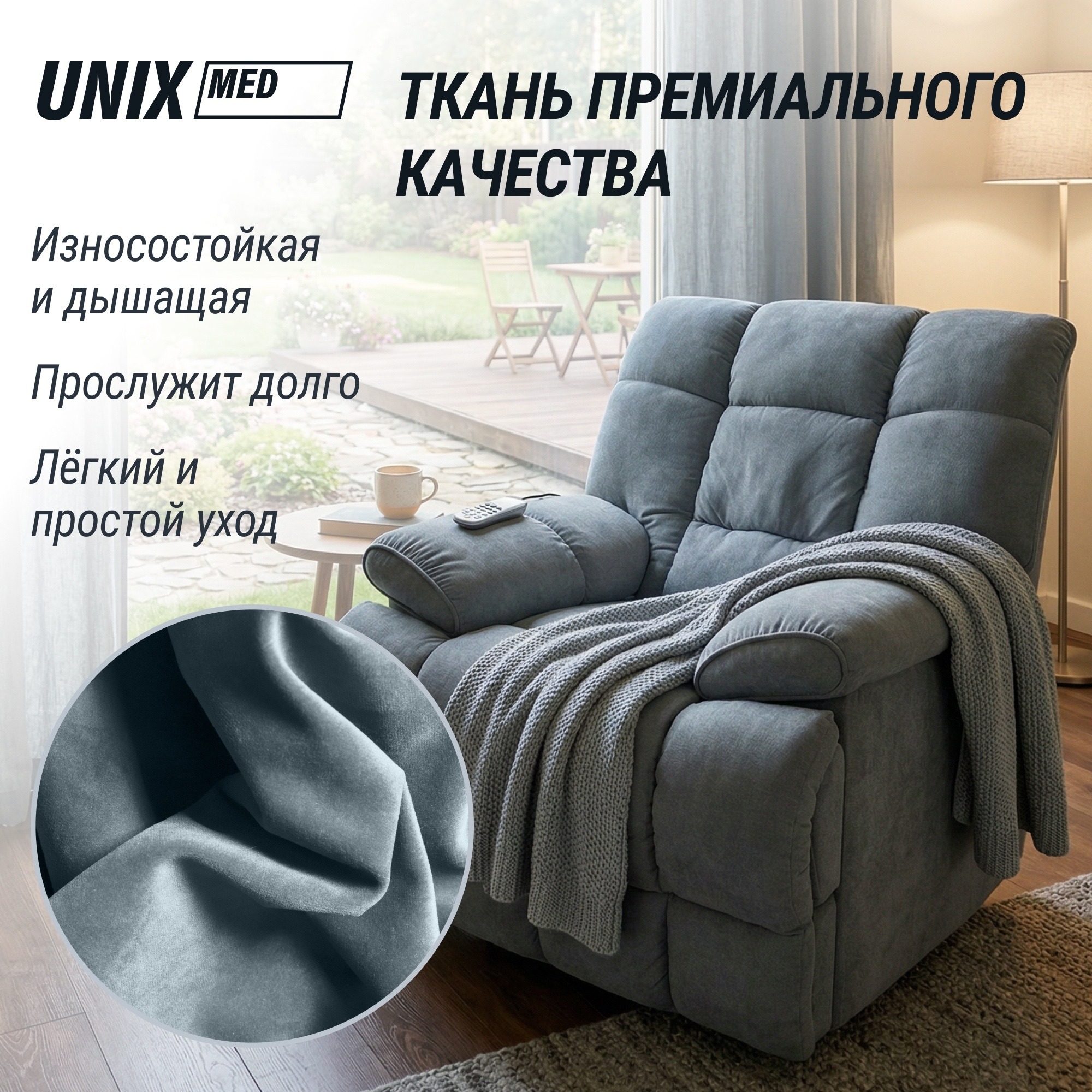 Массажное кресло UNIX Небесное гнездо \ Cloud Nest MSCNGY Grey