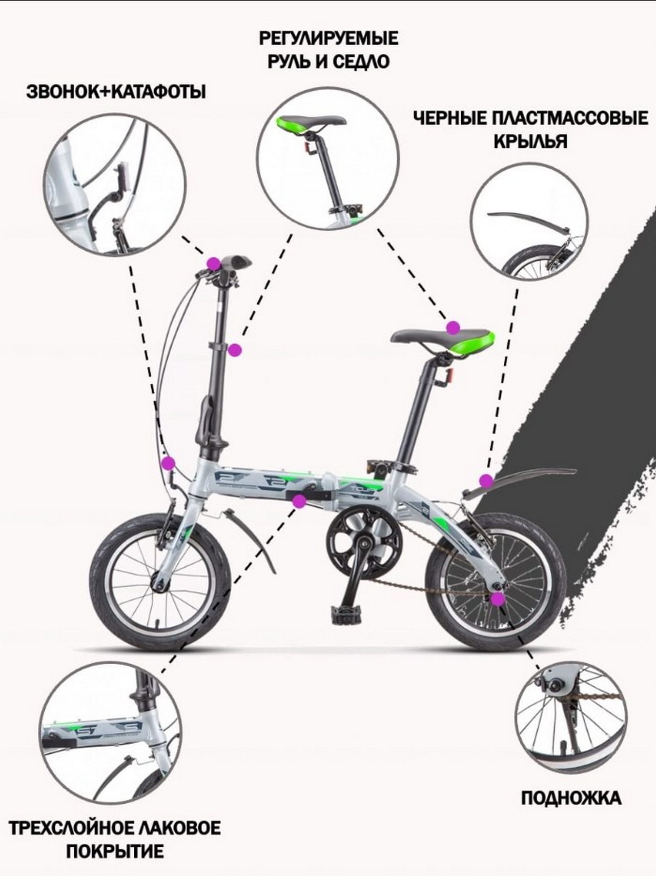 Велосипед 14" Stels Pilot 360 (м) (LU090541) 30845