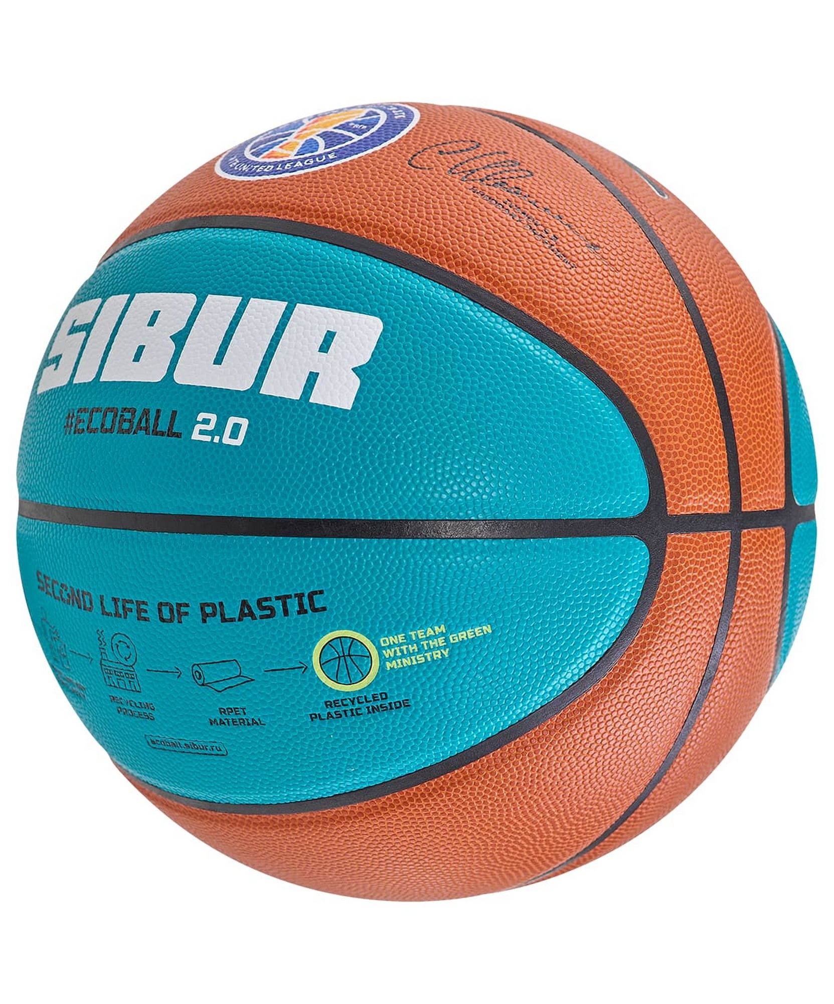 Мяч баскетбольный Jogel JB-1000 ECOBALL 2.0 р.5