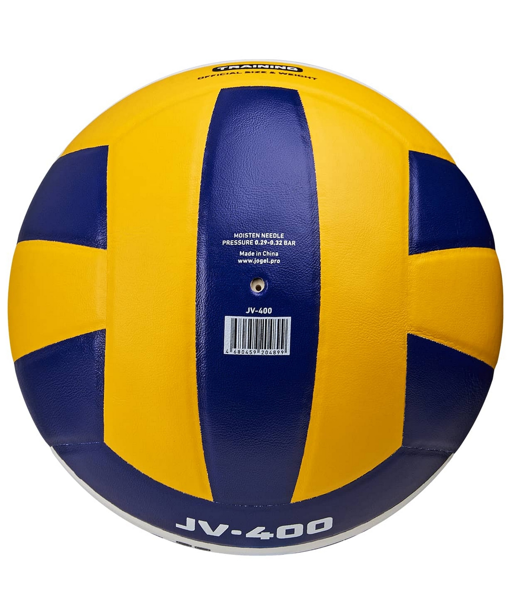 Мяч волейбольный Jogel JV-400 р,5