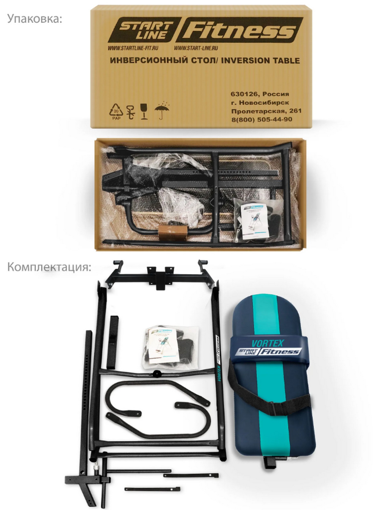 Инверсионный стол Start Line Vortex с подушкой SLFIT03-SB сине-бирюзовый