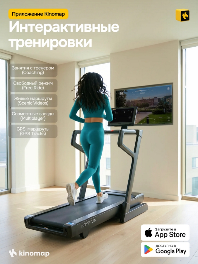 Беговая дорожка домашняя Oxygen Fitness KRYPTON