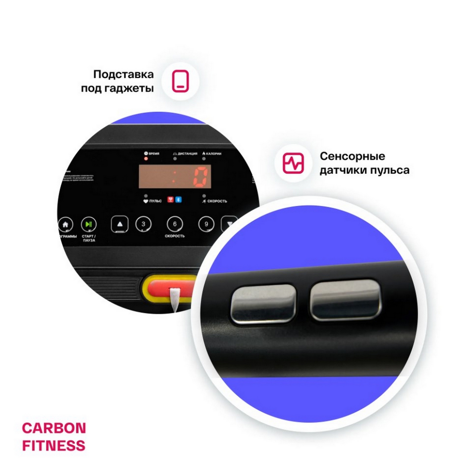 Беговая дорожка домашняя Carbon Fitness T370