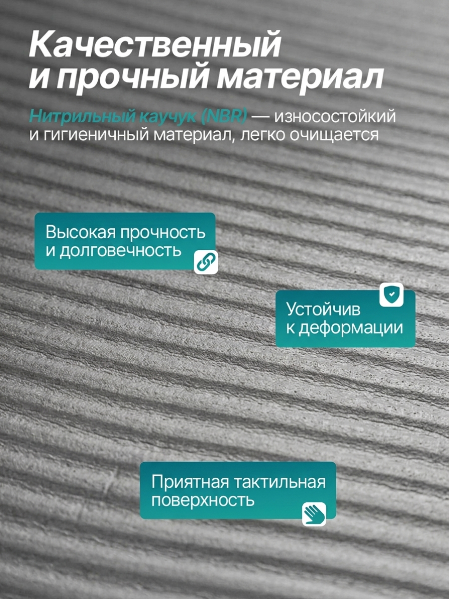 Гимнастический коврик DFC EDX повышенной плотности / 172 х 60 см / 12 мм EBE-YFM-GREY-Master