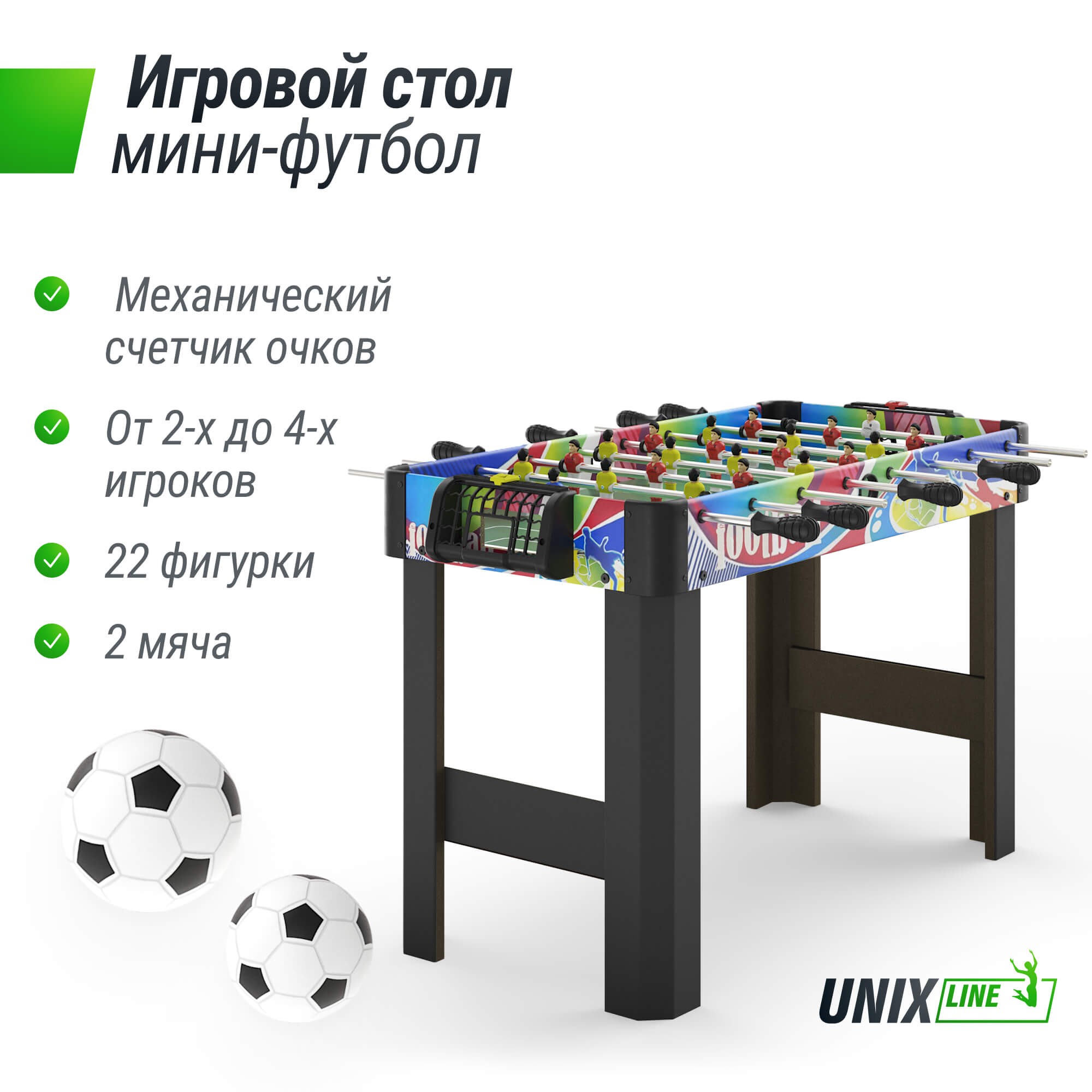 Игровой стол Unix Line Мини Футбол - Кикер (101х42 cм) GTSU101X42CL