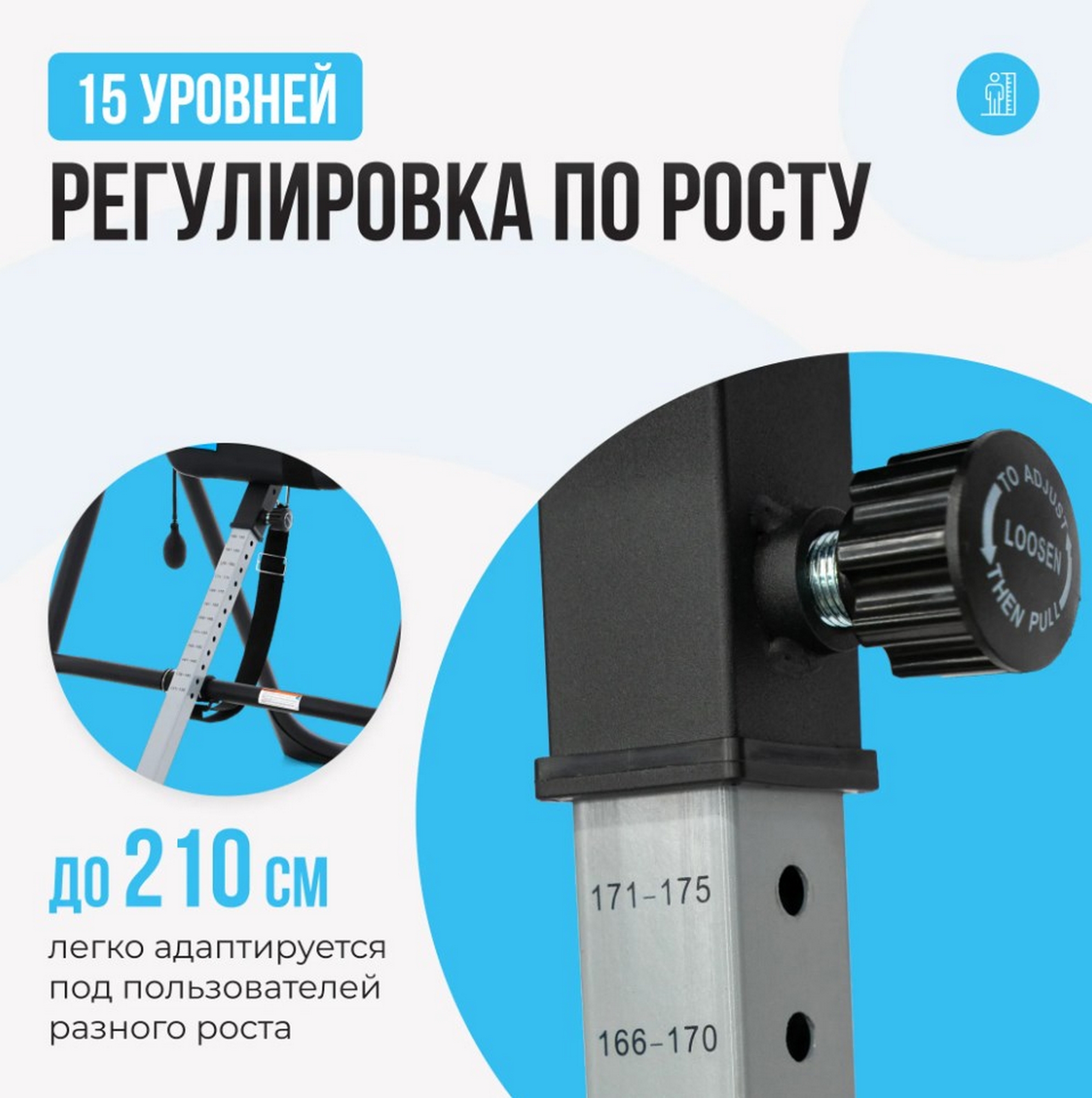Инверсионный стол домашний Oxygen Fitness SPINEX