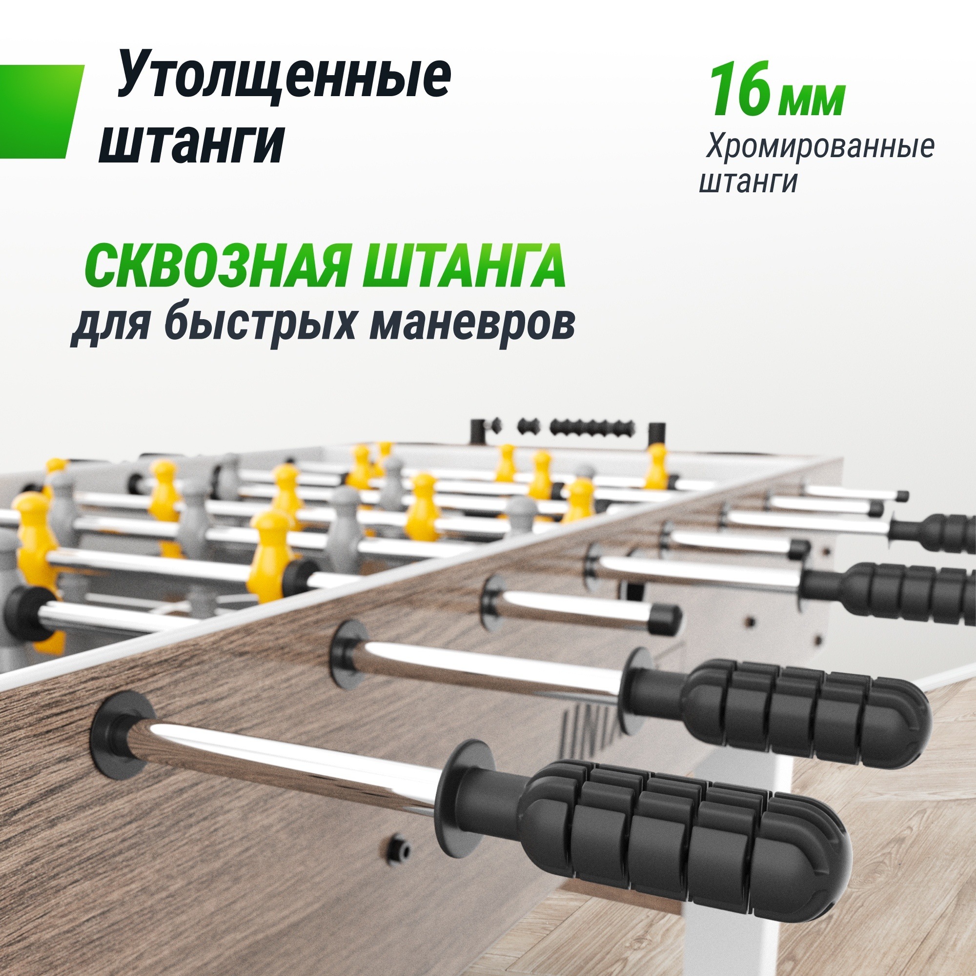 Игровой стол Футбол - Кикер 125х61см Unix Line GTS125X61GWD Grey Wood
