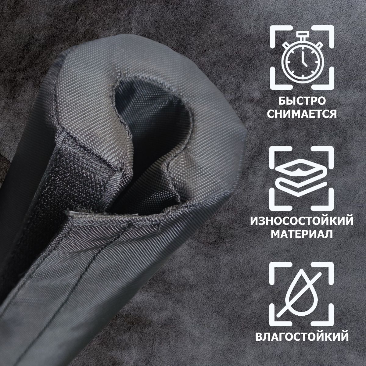 Смягчающая накладка на гриф V-Sport CT519