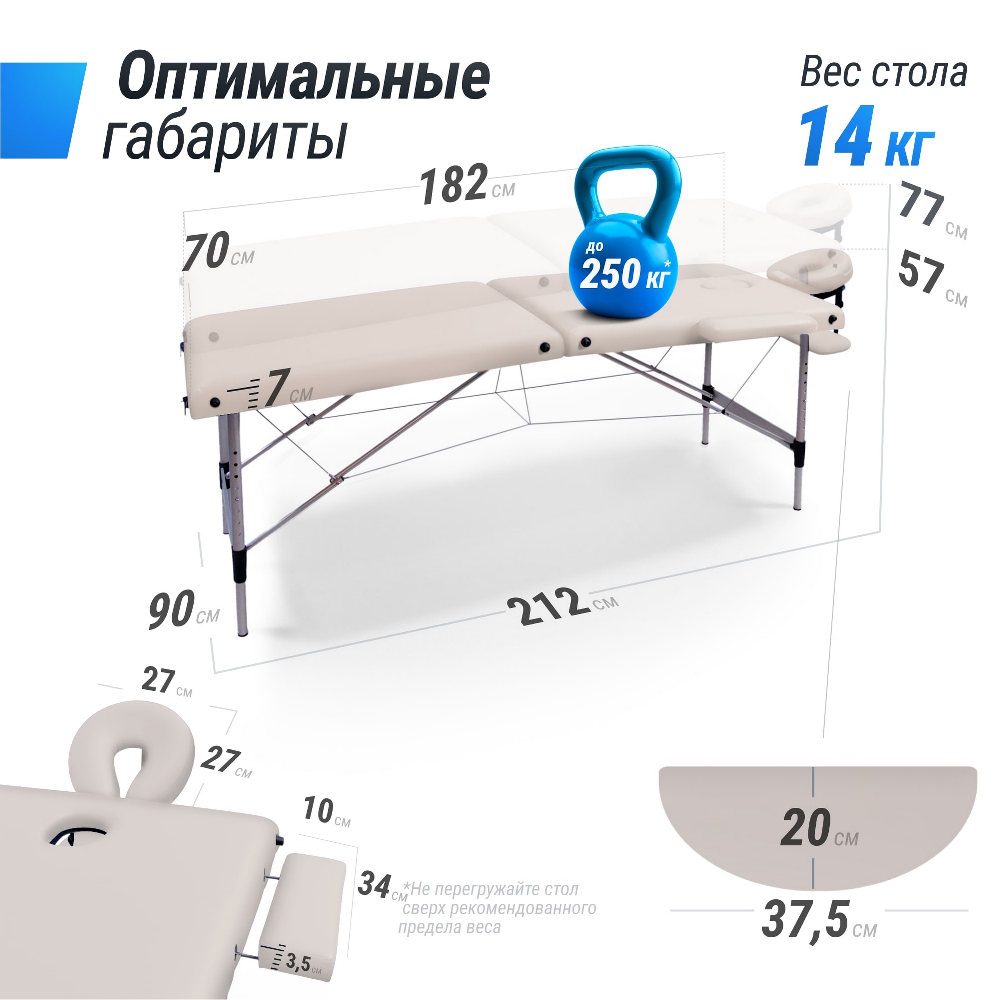 Массажный стол2 Section Unix Master MTMASTERWT White