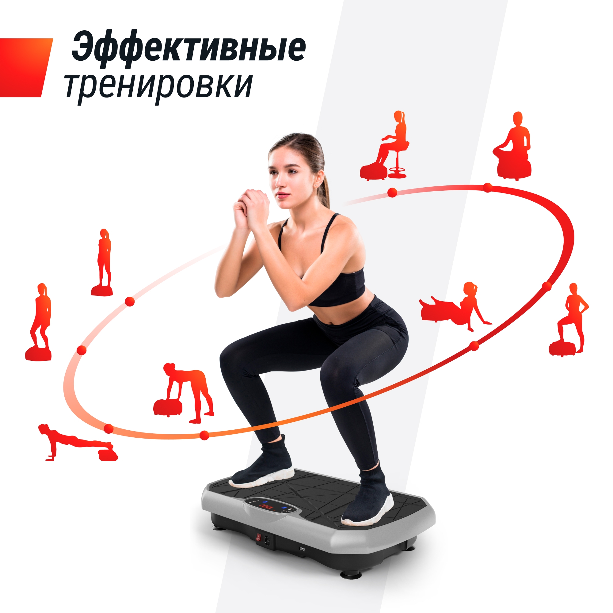 Виброплатформа UnixFit Edge 2D VP2DEGY Grey
