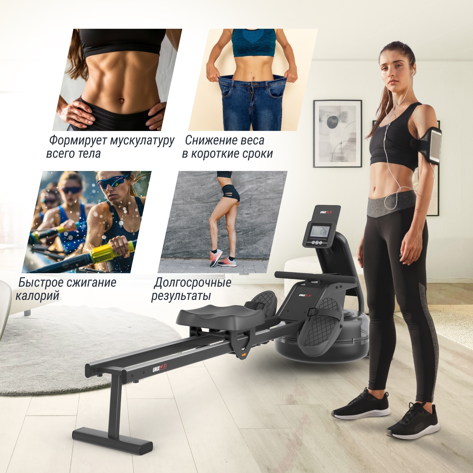 Гребной тренажер UnixFit Water Rower 340 RMWT340