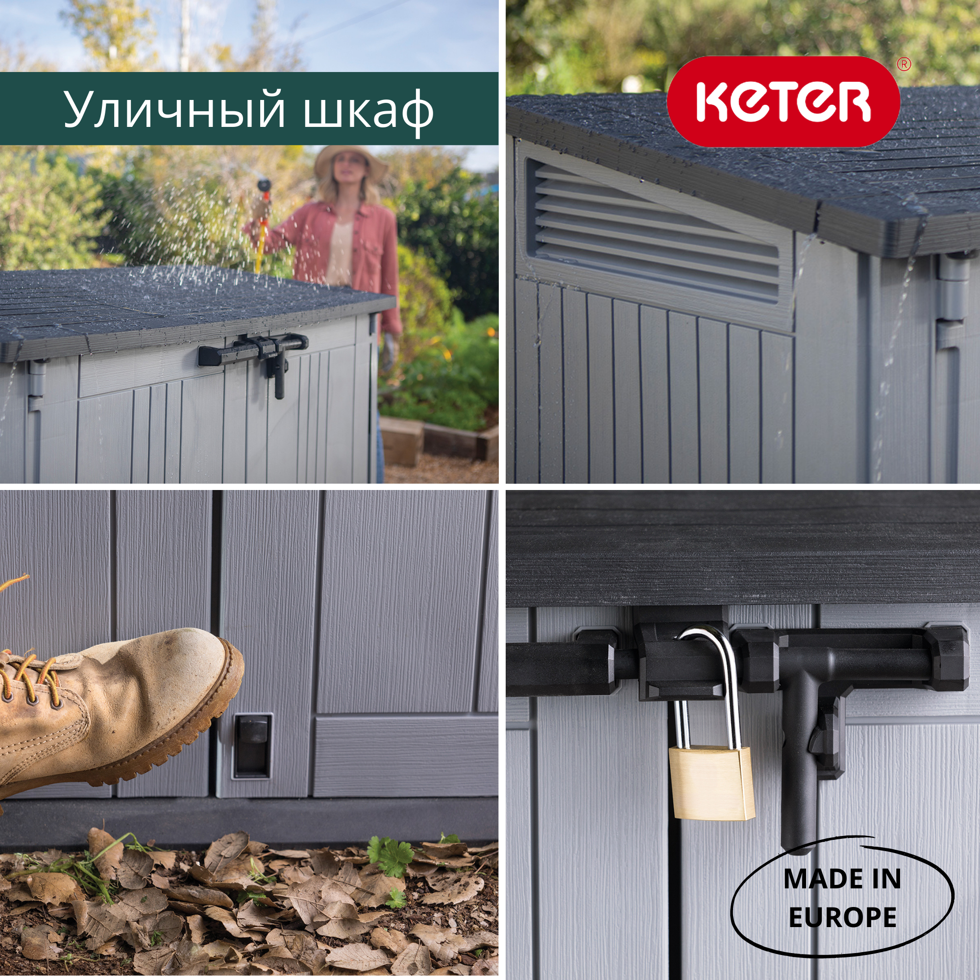 Ящик-шкаф Вудлэнд 30 обновлённый (STORE-IT-OUT MIDI UPGRADED) 845 л, серый