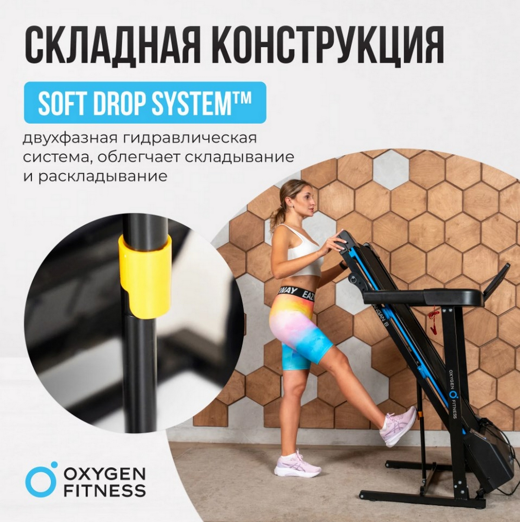 Беговая дорожка домашняя Oxygen Fitness MANGAN B