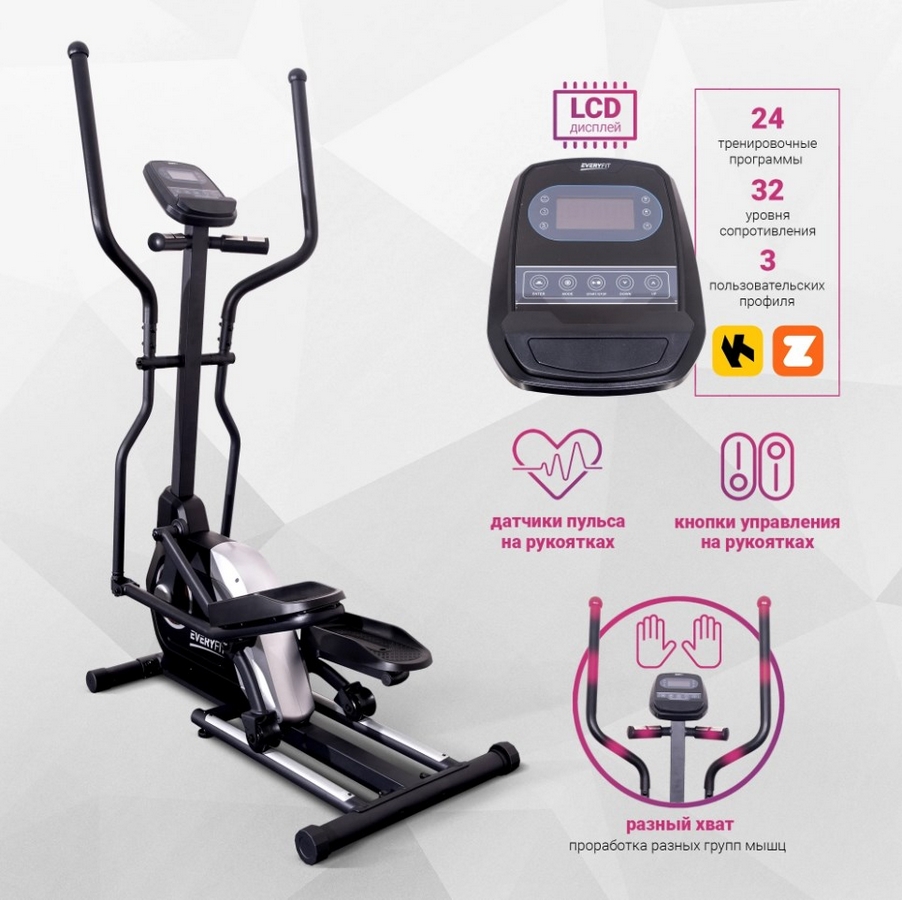 Эллиптический тренажёр Everyfit EET002P