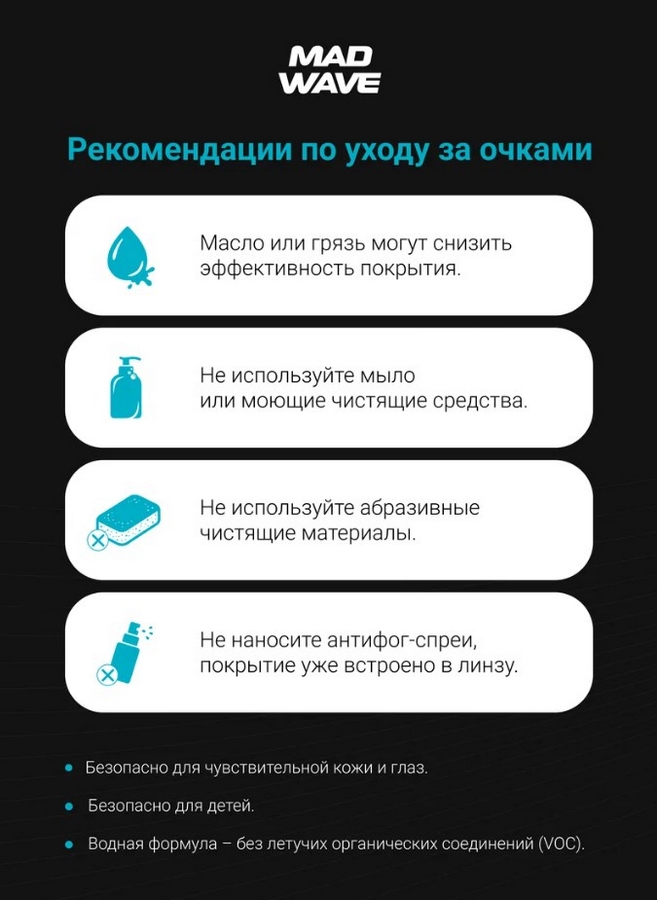 Очки для плавания Mad Wave Hydro flex Nano M0425 12 0 05W