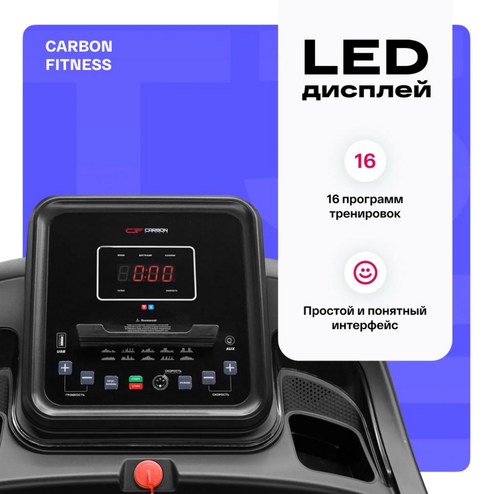 Беговая дорожка домашняя Carbon Fitness T306_NEW