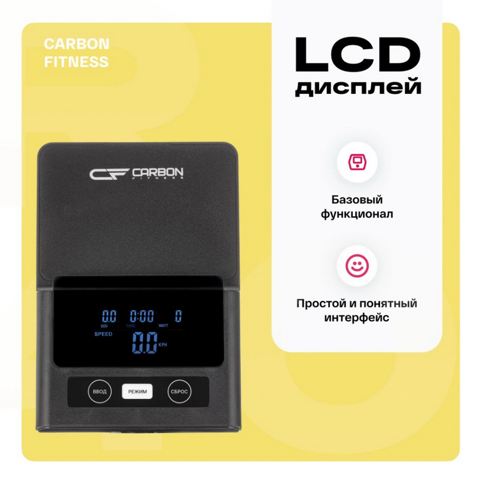 Велотренажер домашний Carbon Fitness R20