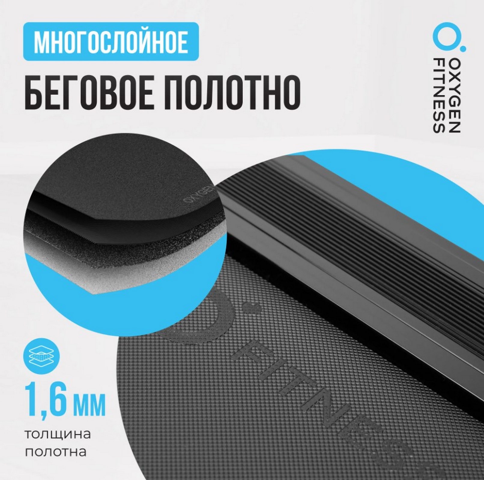 Беговая дорожка полукоммерческая Oxygen Fitness ARGON LED PRO