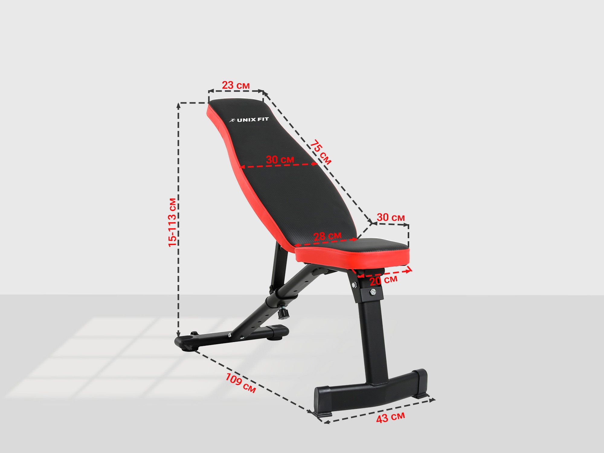 Скамья силовая универсальная UnixFit BENCH 130 BSBN130 | Premium Fitness
