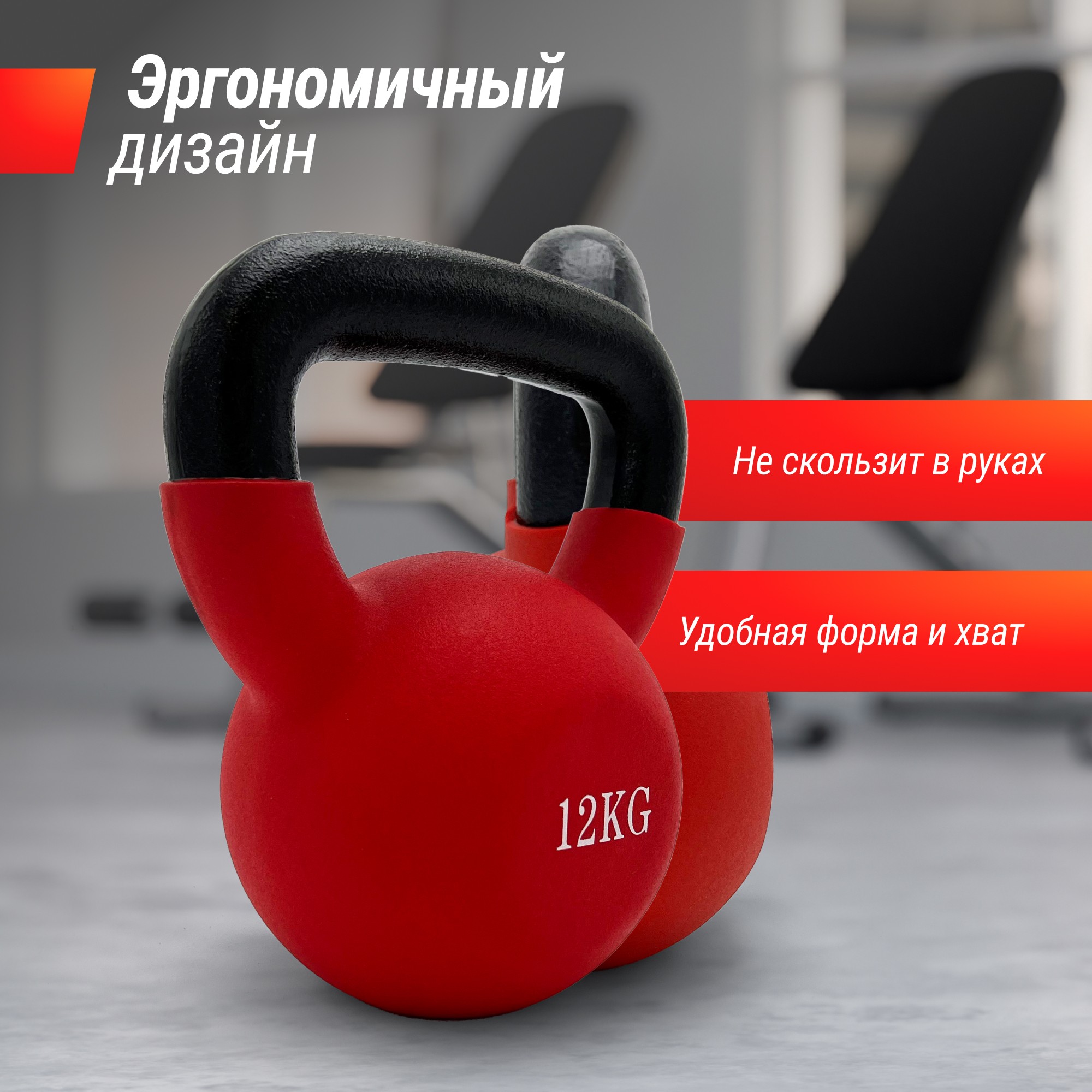 Гиря виниловая 12 кг UnixFit KBVIN12RD Red
