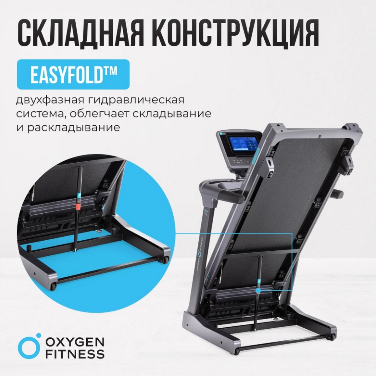 Беговая дорожка полукоммерческая Oxygen Fitness PALLADIUM TFT PRO
