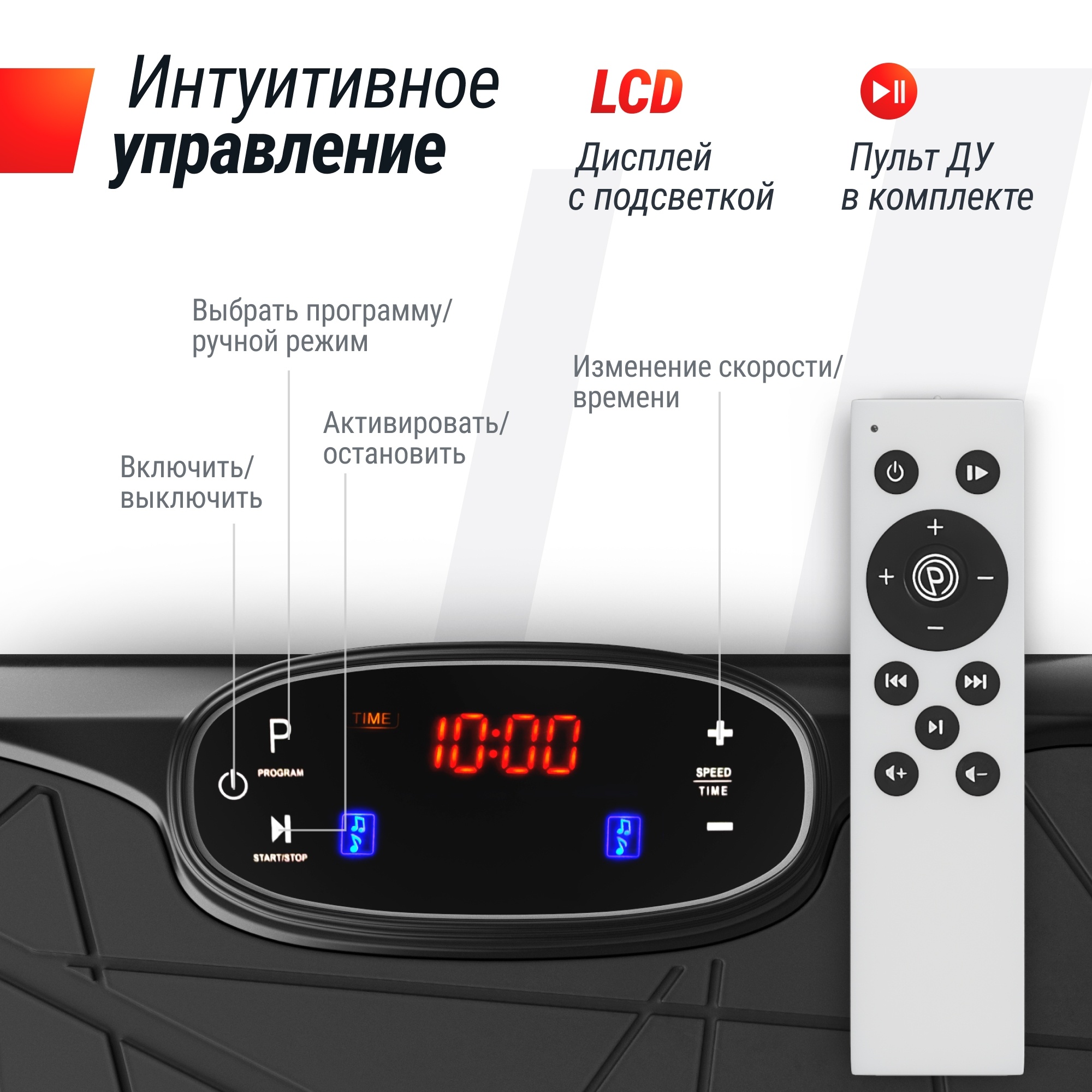 Виброплатформа UnixFit Edge 2D VP2DEBK Black