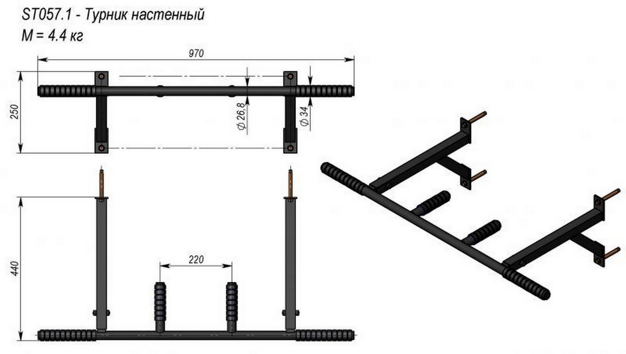 Турник настенный V-Sport ST057.1 | Premium Fitness
