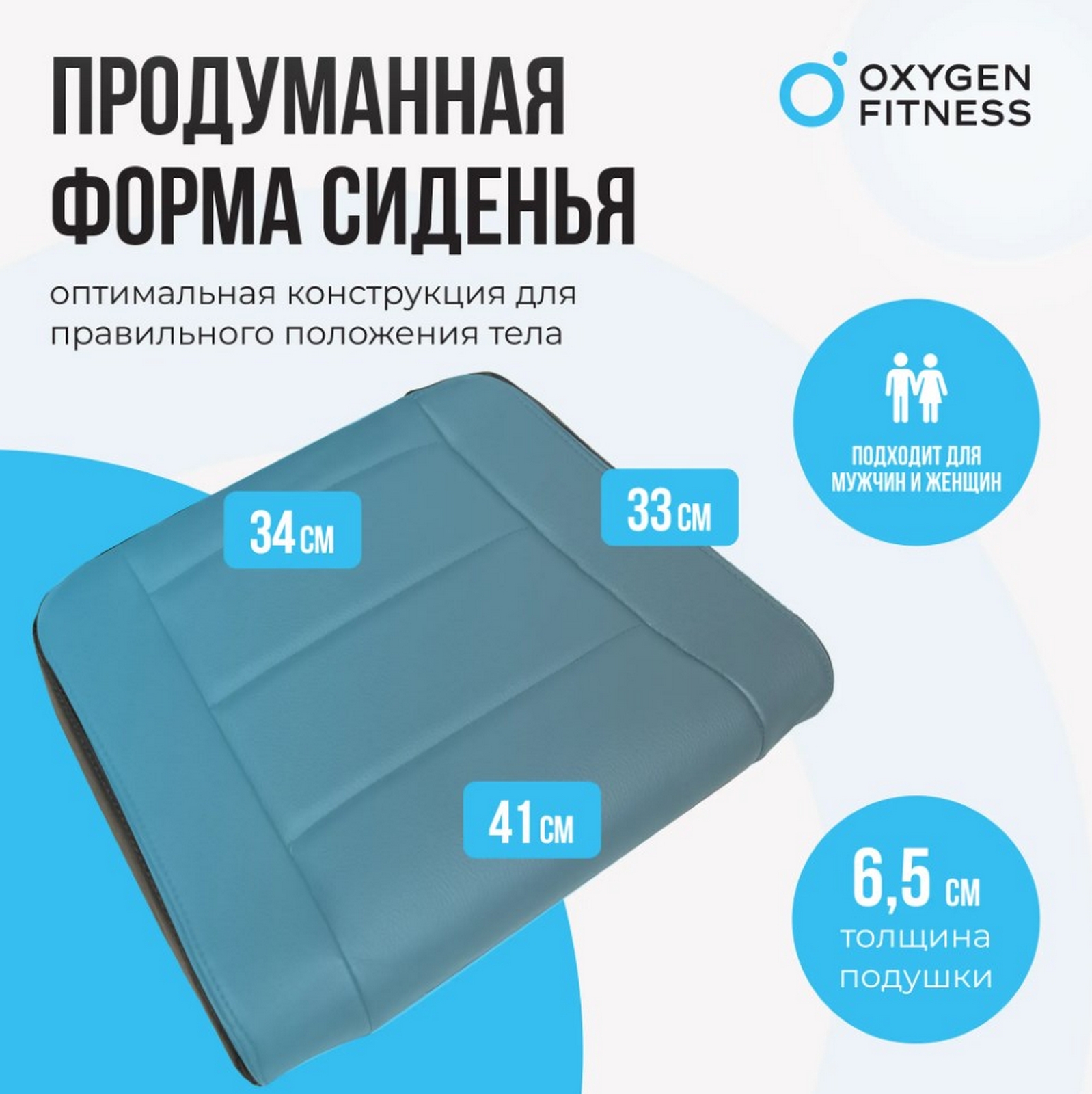 Силовая скамья регулируемая домашняя Oxygen Fitness INDIANA