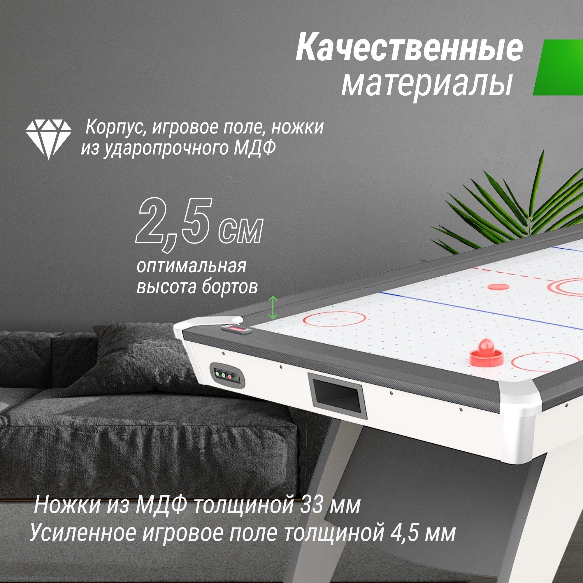 Аэрохоккей 214х112cм Unix Line GTH214X112EWT White