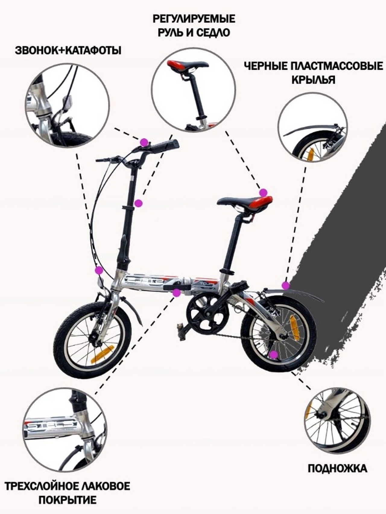 Велосипед 14" Stels Pilot 360 (м) (LU090541) 30845
