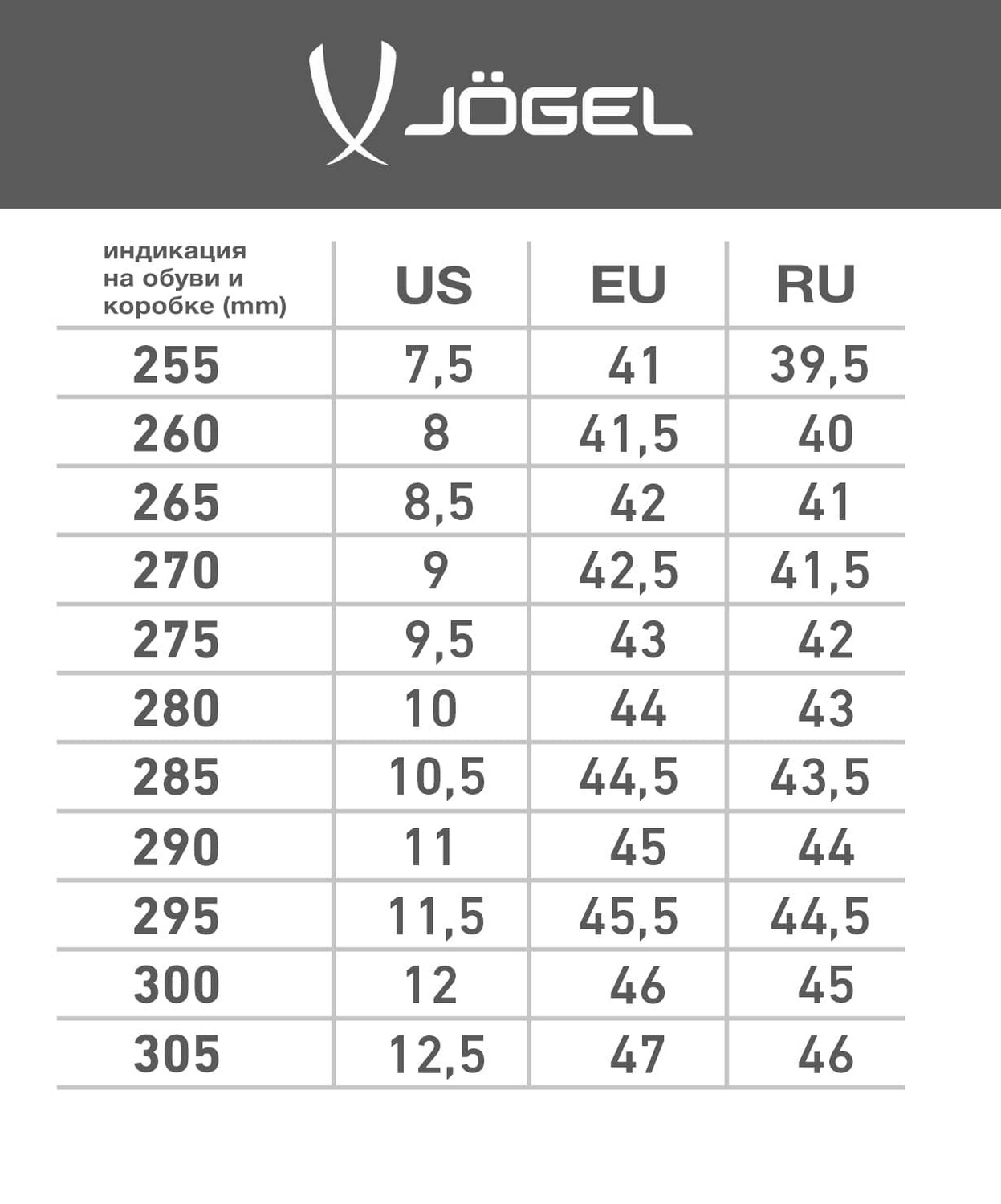 Бутсы зальные Jogel Evofly IN Talant Coral