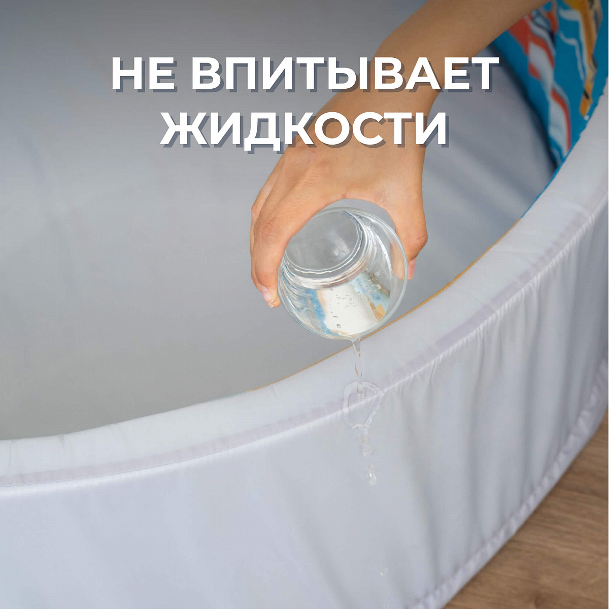 Сухой бассейн Romana Мир внутри Сафари ДМФ-МК-02.54.01-01