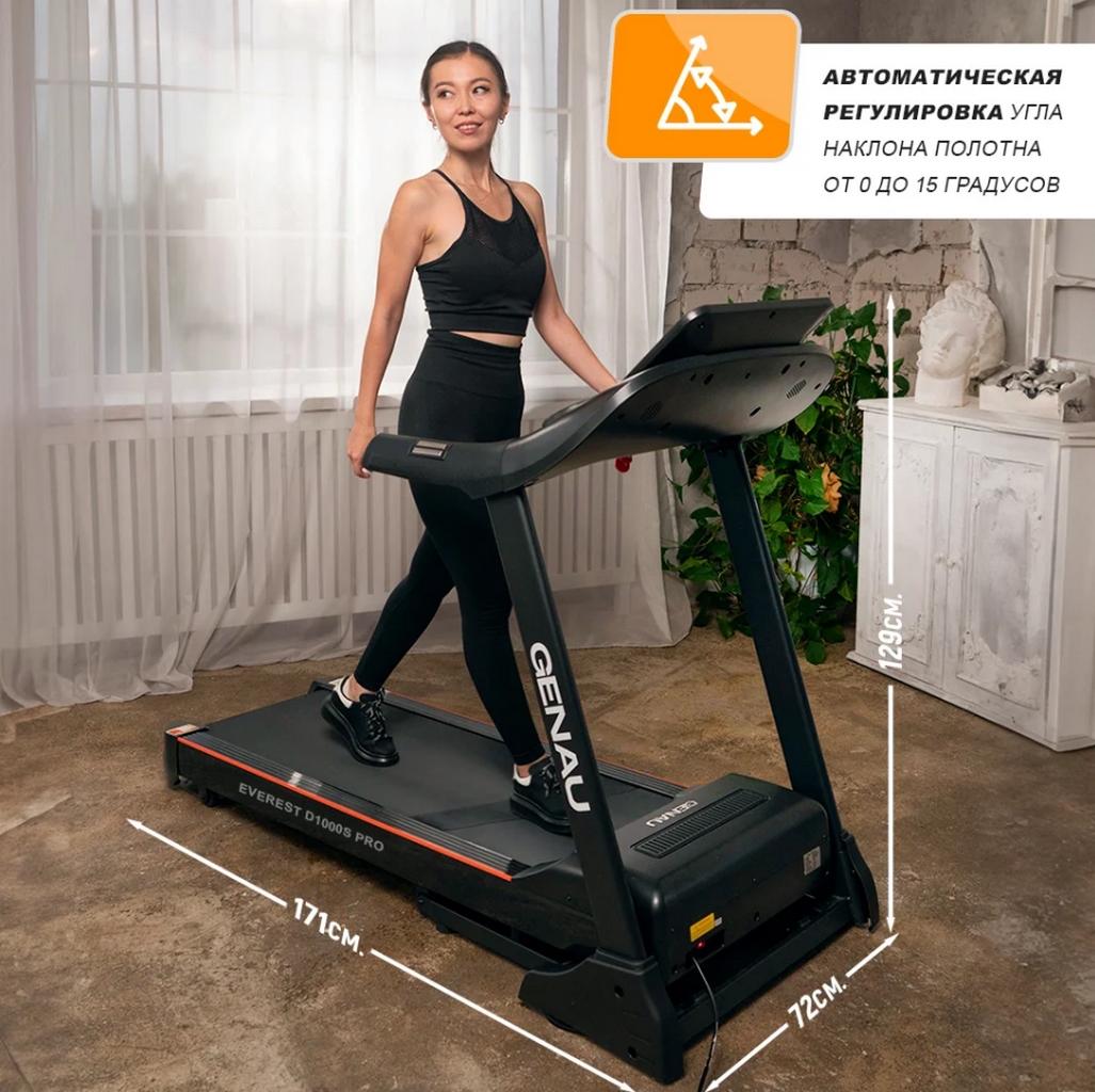 Беговая дорожка GENAU D1000S