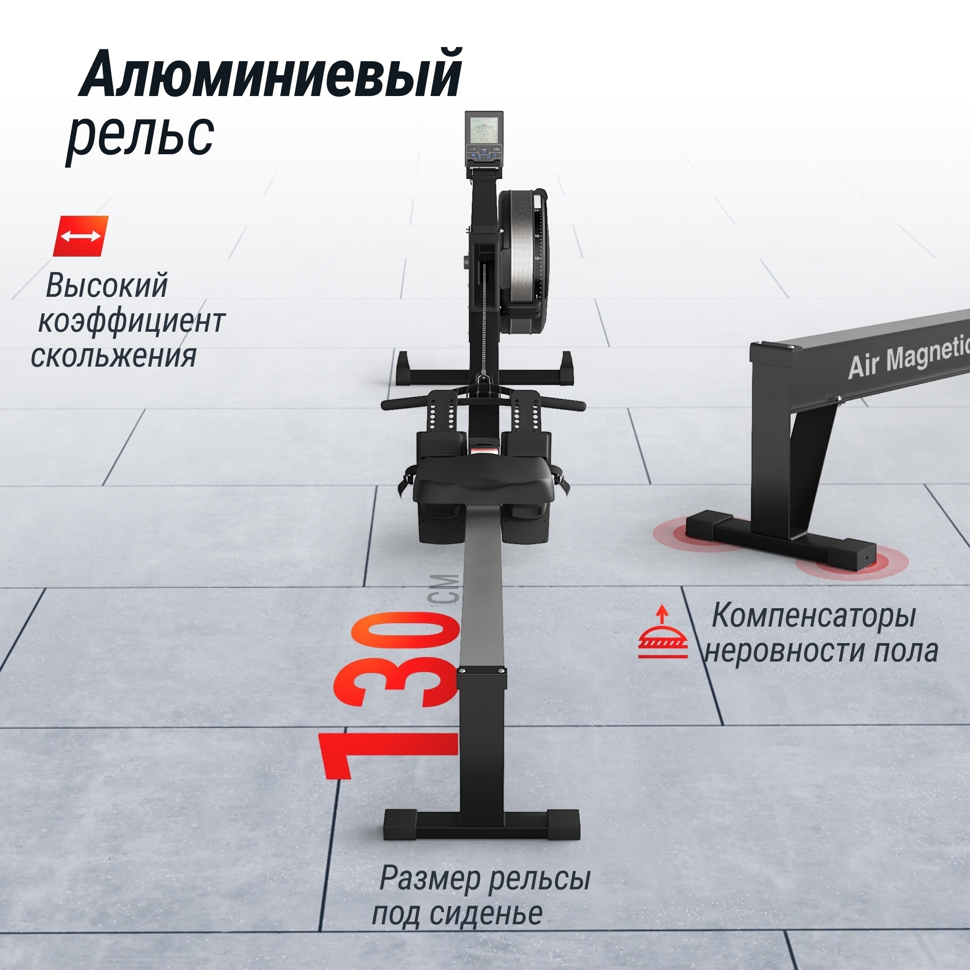 Гребной тренажер UnixFit PRO Air Magnetic Rower-X Black RMAMRXB