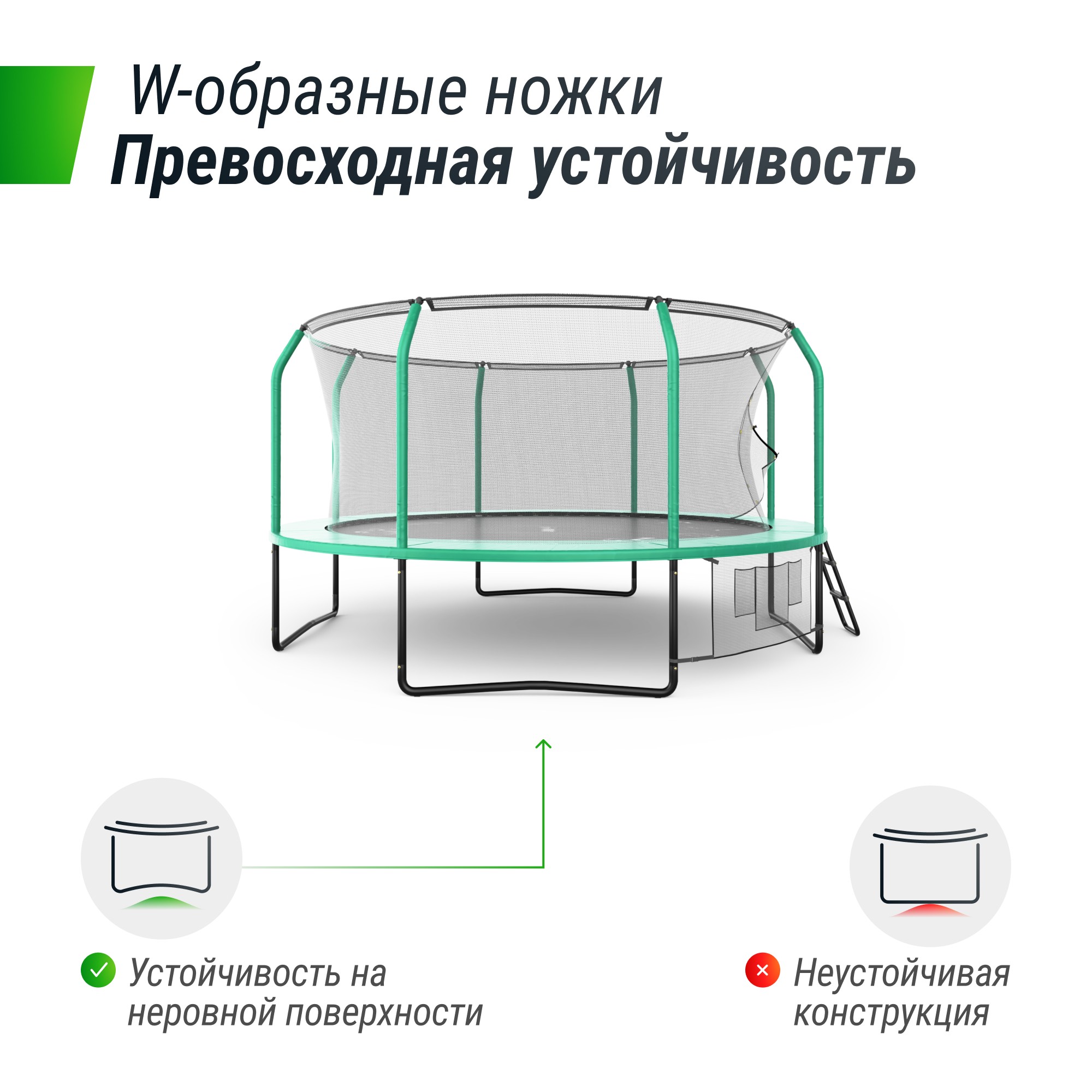 Батут Unix Line Supreme Game 14FT 427 см (green)