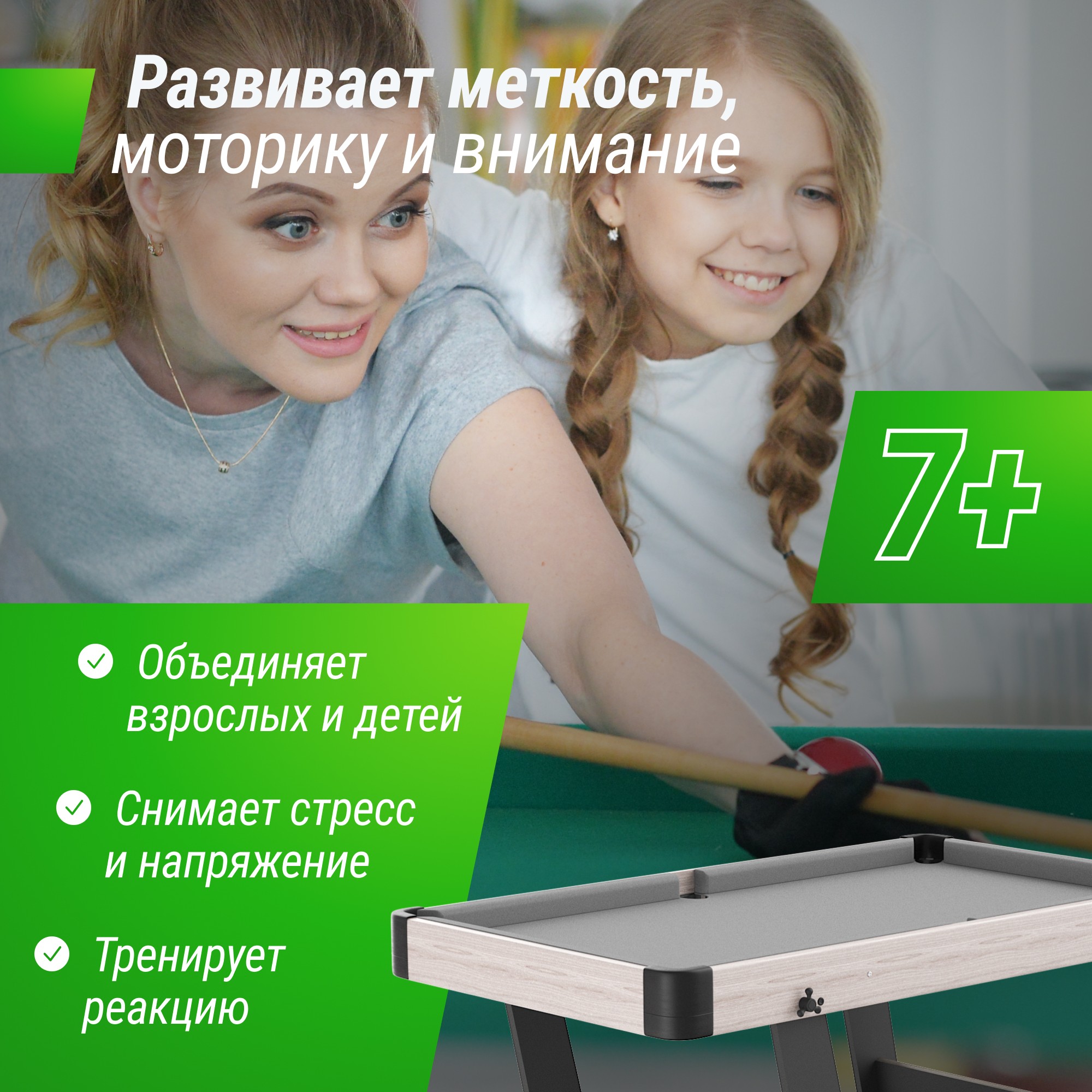 Игровой стол складной Unix Line Трансформер 5 в 1 (108х59 cм) GTMFU108X59WT