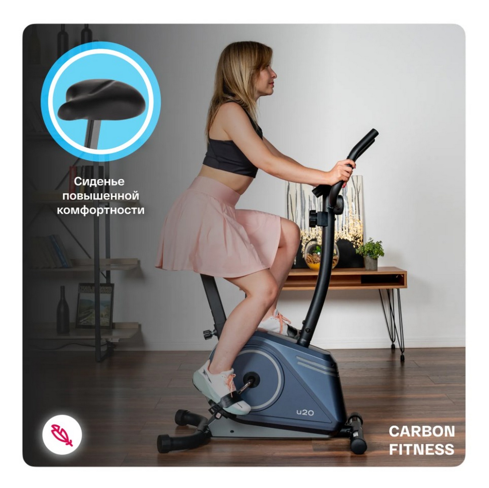 Велотренажер домашний Carbon Fitness U20