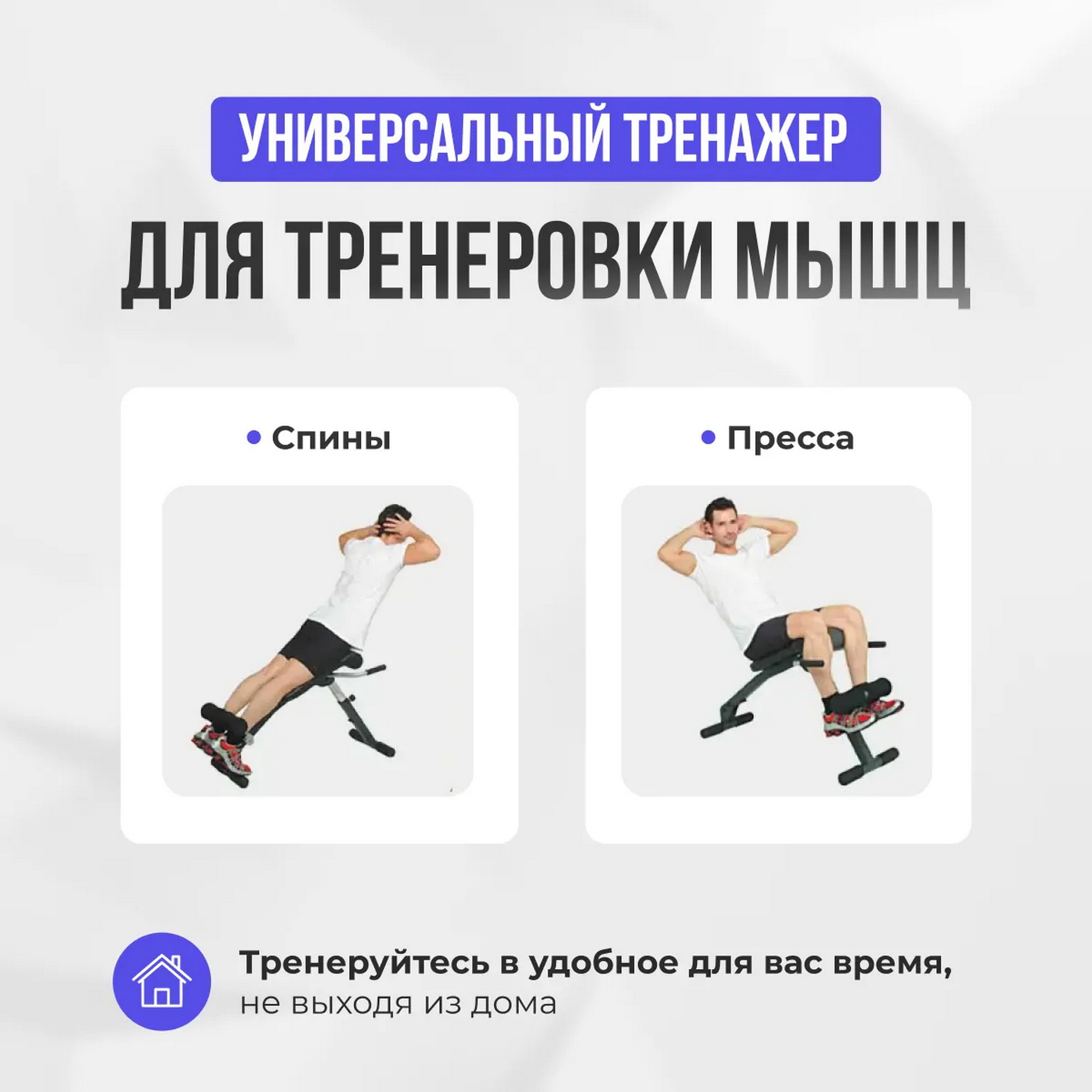 Oxygen Fitness Hyper Press Board — Гиперэкстензия