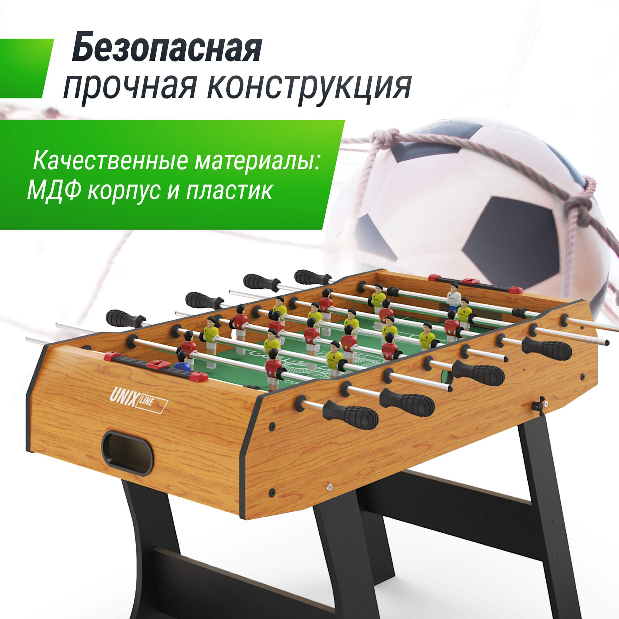 Игровой стол складной Unix Line Футбол - Кикер (122х61 cм) GTSFU122X61WD Wood