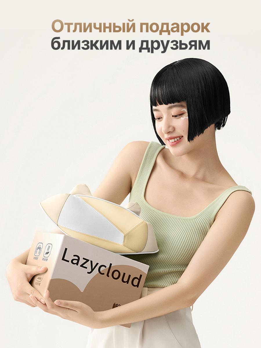Вибромассажер для плеч и шеи DFC LAZYCLOUD VM-MA30 бежевый