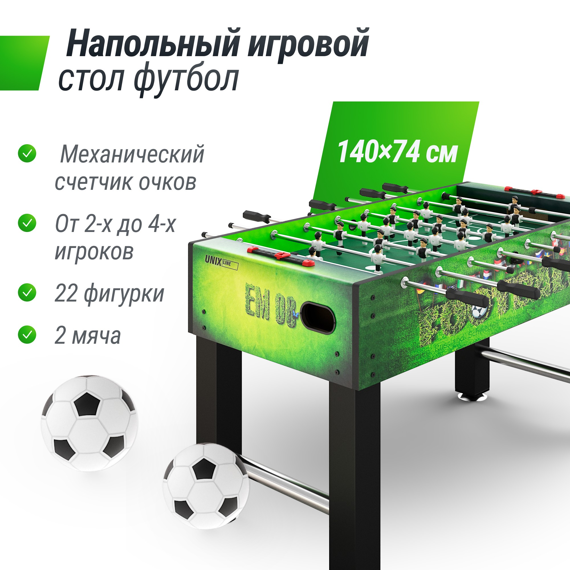 Игровой стол Unix Line Футбол - Кикер (140х74 cм) GTSFU140X74GR Green