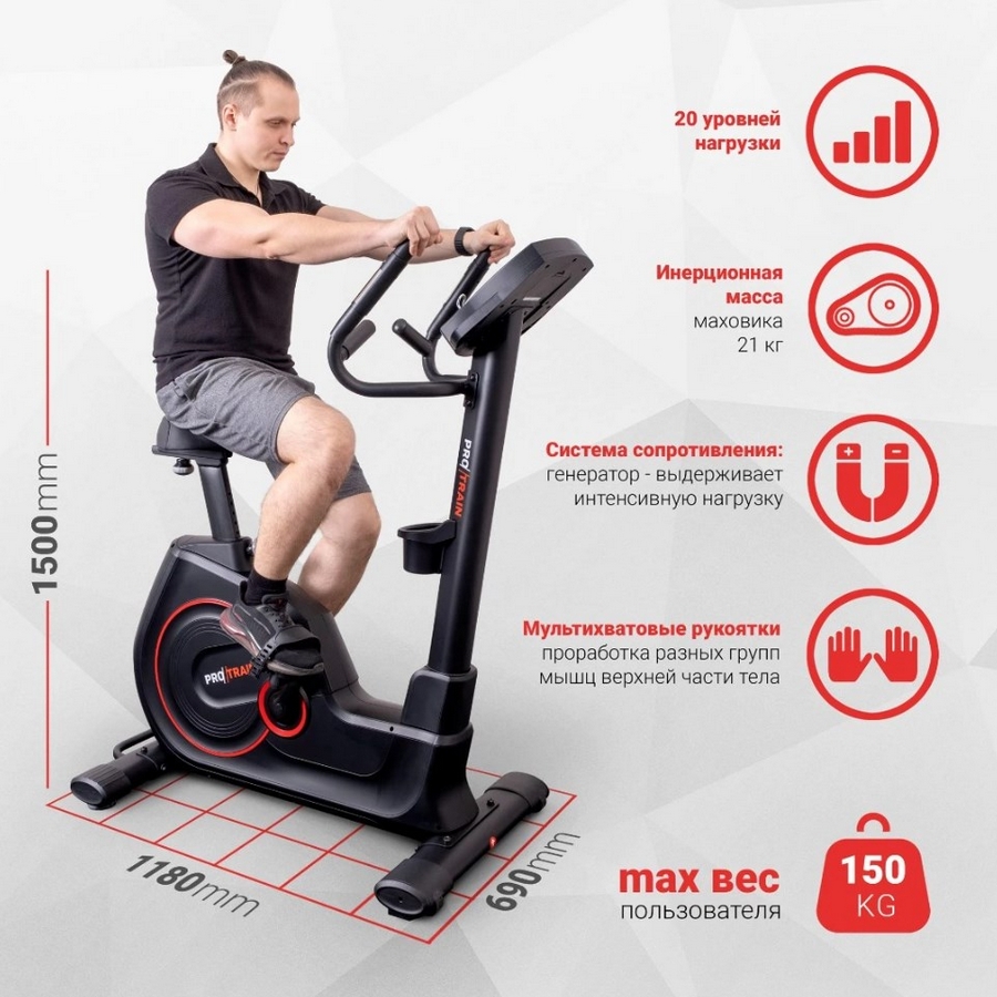 Велотренажер вертикальный Protrain K9003W-LED