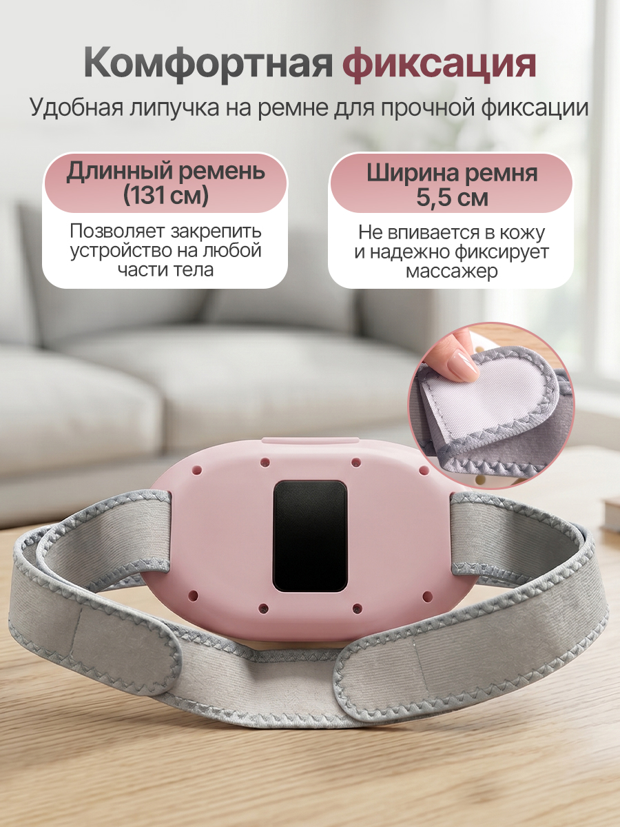 Вибромассажер DFC VM-SQ-D1P, розовый