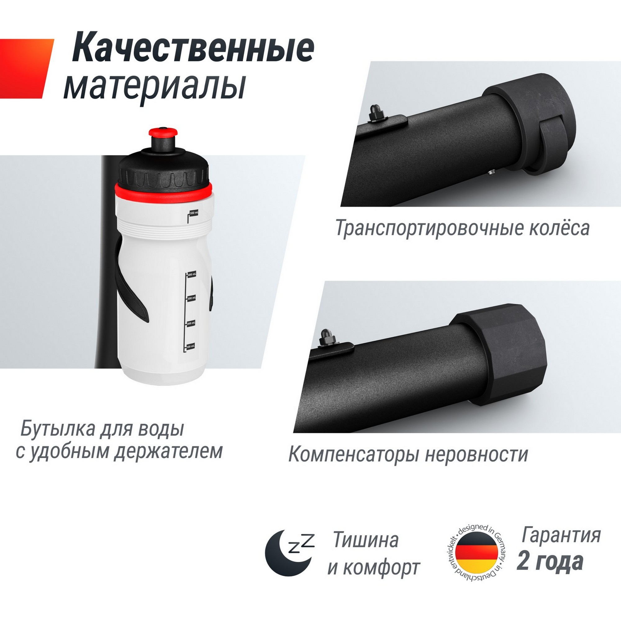 Велотренажер UnixFit BL-350E